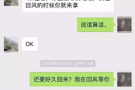 凯里融资清欠服务